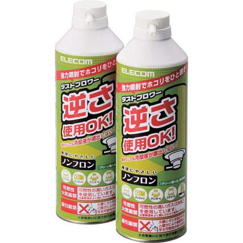 ﾉﾝﾌﾛﾝ仕様 ﾀﾞｽﾄﾌﾞﾛﾜｰ ECO 350ml 1ﾊﾟｯｸ(2本)画像