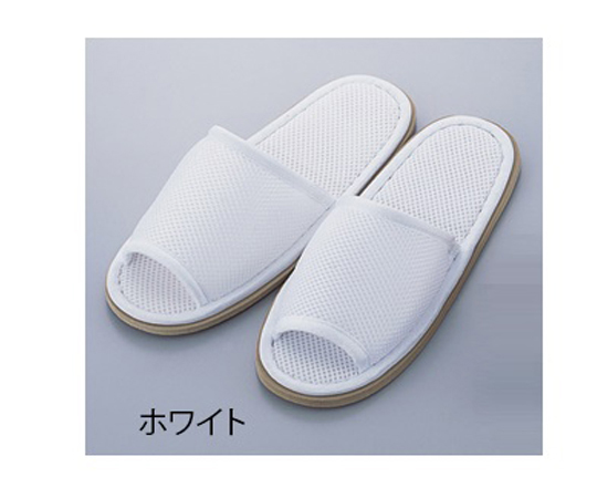 メッシュスリッパ（ウォッシャブル）　ホワイト画像