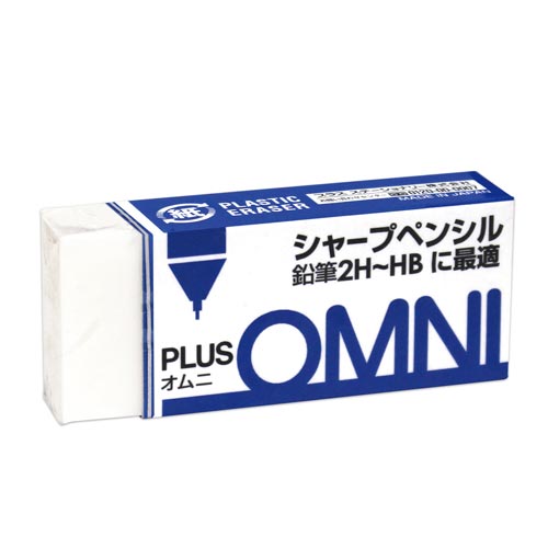 消しゴムOMNIシャープペンシル用 60MS 5個 パッケージが斜めから映された状態、異なる色の消しゴムが並んでいる様子