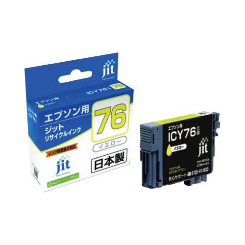 リサイクルインク　ＩＣＹ７６　イエロー　３個以上画像
