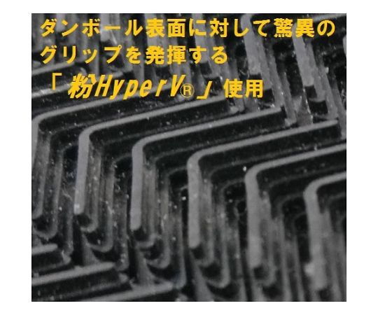 ダンボール運搬補助パッド　DANーGrip　94X124mm　黒 黒いパッドが重なり合い、四隅に丸みがある状態