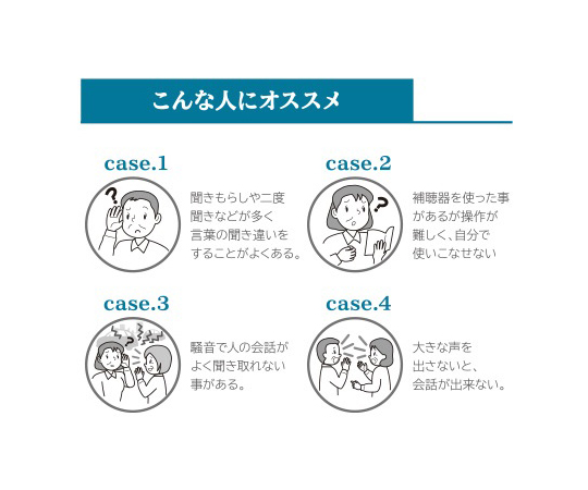 耳かけ型集音器 イヤーフォース・ミニ レッド 鮮やかなレッドの本体が耳に掛けられた様子