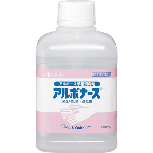 ｱﾙﾎﾞﾅｰｽ 付替用 500mL 1本画像