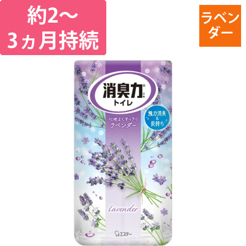 トイレの消臭力　ラベンダー　400mL　1個画像