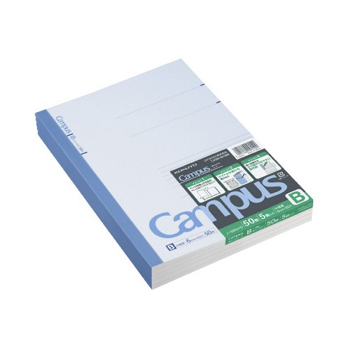 キャンパスノート６号（セミＢ５）Ｂ罫５０枚５冊組画像