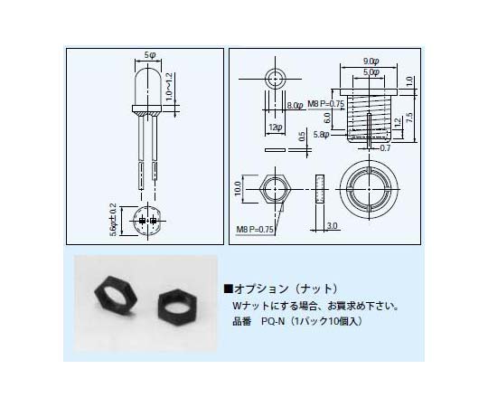 パネル用　LED取付ブラケット（Φ5用）　黒（10個入） 正面から見たパッケージに収められた黒いブラケットが整然と並んでいる様子