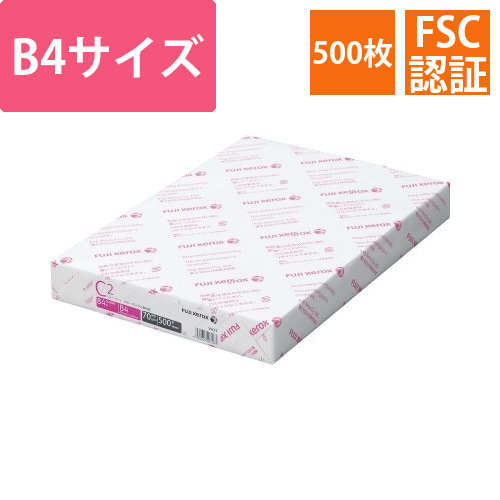 C2　モノクロ／カラー兼用紙　B4　500枚画像