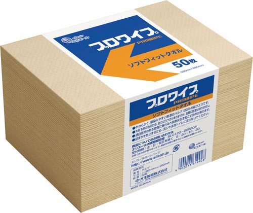 プロワイプ　ソフトフィットタオル　帯どめ５０
