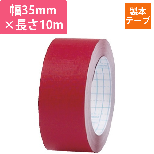再生紙製本テープ35mm×10m赤画像