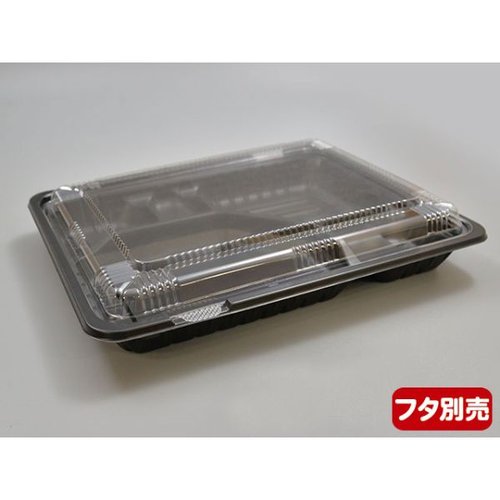 CT ガチ弁 IK26-20C BK 身 中央化学 弁当容器 黒い弁当容器が上から見える状態で、中央に仕切りのあるデザインが特徴的。