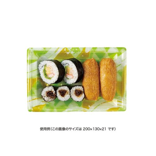 寿司容器 新万角20-11F みぎわ緑 リスパック [バラ販売] 透過性のある緑の容器が整然と並んでいる様子