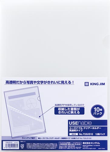 ユーズナブル　クリアーホルダー高透明１０Ｐ画像