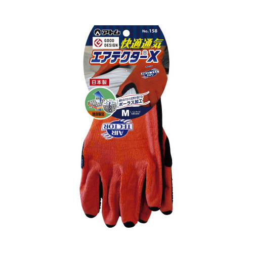 天然ゴム背抜き手袋　エアテクターＸ　Ｍ画像