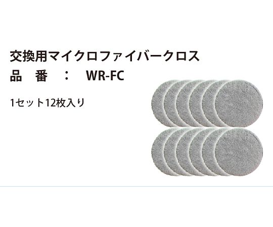 交換用マイクロファイバークロス　12枚入画像