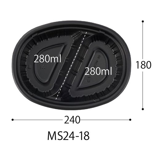 弁当容器 耐寒CT フロズ MS24-18 W 身 中央化学 透明なフタと底が見える、収納された食材が透けて見える状態