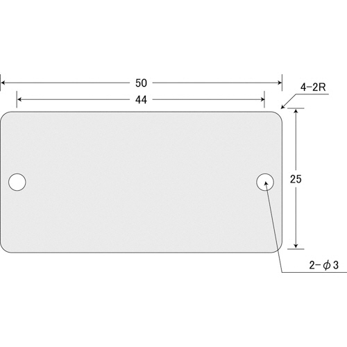 刻印用ｱﾙﾐﾌﾟﾚｰﾄ 25×50×0.8 4-R2 1ｾｯﾄ(10枚)画像