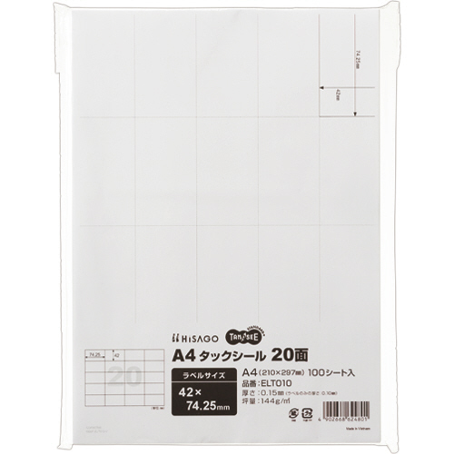 A4ﾀｯｸｼｰﾙ 20面 42×74.25mm 1冊(100ｼｰﾄ)画像