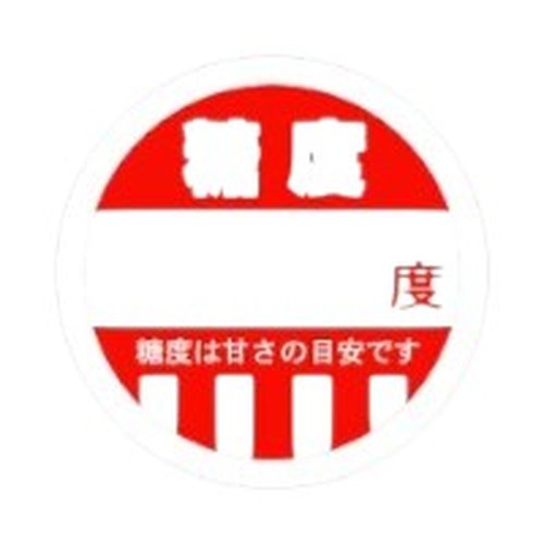 ラベル 40-4236 糖度 度 朋JSP [ケース販売]画像