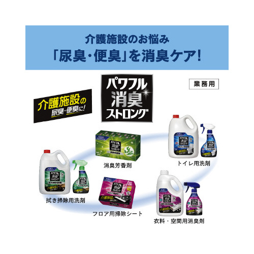 パワフル消臭ストロング フロア用掃除シート30枚 パッケージが斜めから見える配置で、清掃シートのコンパクトな形状が強調されている状態