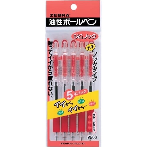 ノック式ボールペン ジムノック0.7mm 赤5本 赤いボールペンが5本、整然と配置された状態