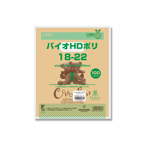 商品のお持ち帰りに！手抜き加工のポリ袋