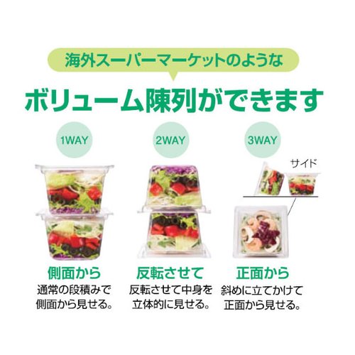 サラダ容器 バイオカップ キューブ 15-45B リスパック 透明の容器がフタをした状態で並んでいる様子