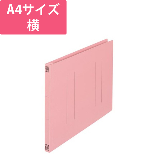 フラットファイルA4E縦罫線タイプ　ピンク画像