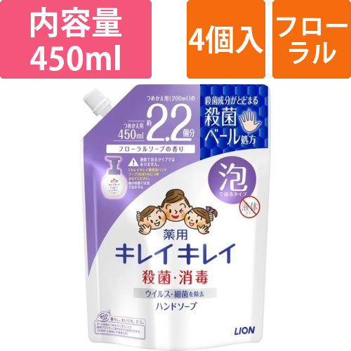 キレイキレイ泡ハンドSフローラルS　450ml×4画像