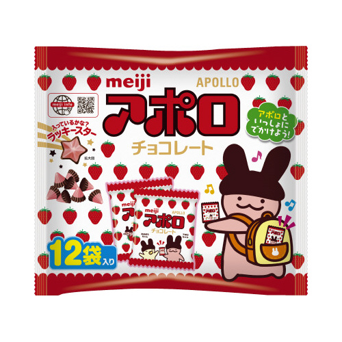 アポロ袋　１００．８ｇ×３画像