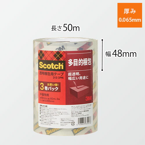 専用出品！！Askul OPPテープ 透明 50巻入り✖️2箱 OPPテープ 50mm」通販 - アスクル