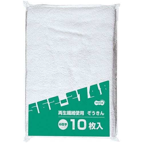 再生繊維使用ぞうきん 中厚手 1パック(10枚)画像