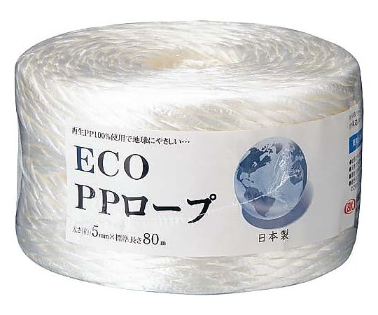 エコシリーズPP荷造りロープ 5mm×80m 1巻画像
