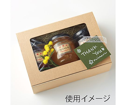 フレームBOX FL-3 クラフト 10枚入 透明なパッケージの中に数枚重なったクラフト素材のボックス