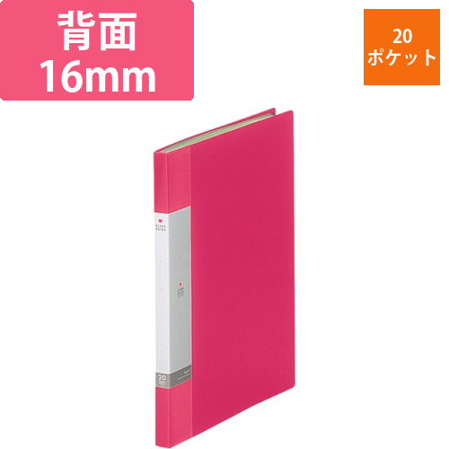 リクエスト　クリヤーブック　A4タテ　20ポケット　背幅16mm　赤　1冊画像