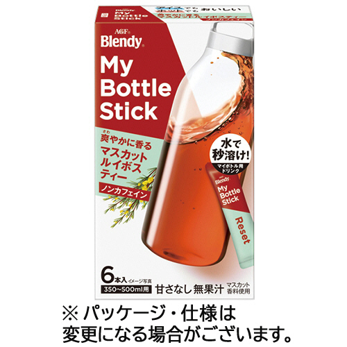 ﾌﾞﾚﾝﾃﾞｨ ﾏｲﾎﾞﾄﾙｽﾃｨｯｸ 爽やかに香るﾏｽｶｯﾄﾙｲﾎﾞｽﾃｨｰ 1箱(6本)画像