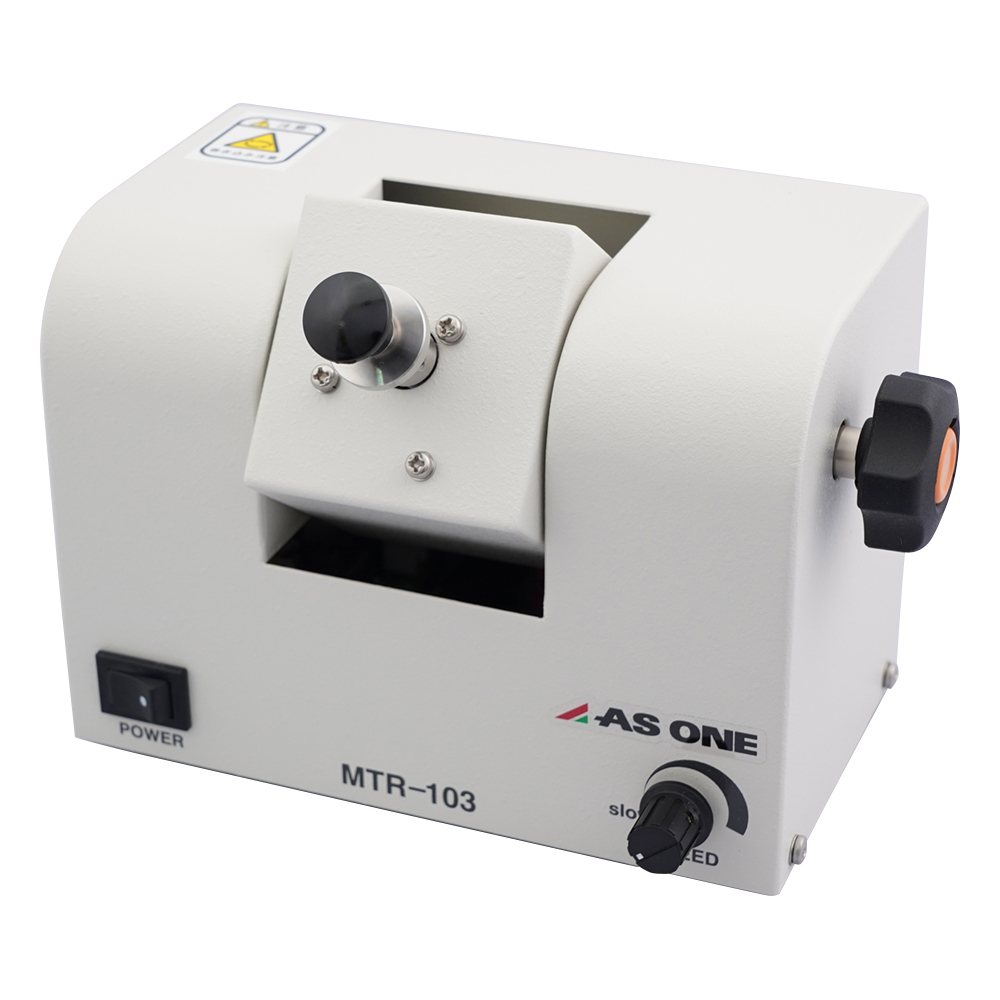 マイクロチューブローテーター画像