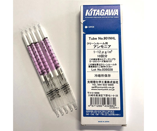 検知管　アンモニア　クリーンルーム用画像