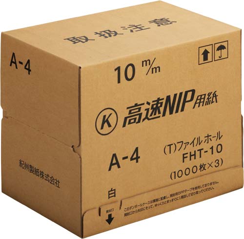 高速プリンタ用紙Ａ４　２穴１箱（１０００枚×３冊）