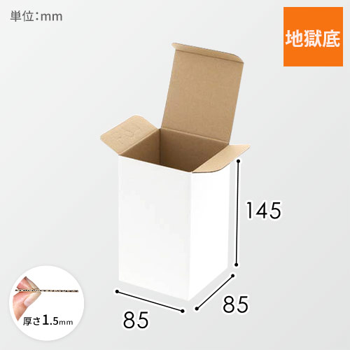 小物用ケース（白・85×85×高145mm）画像