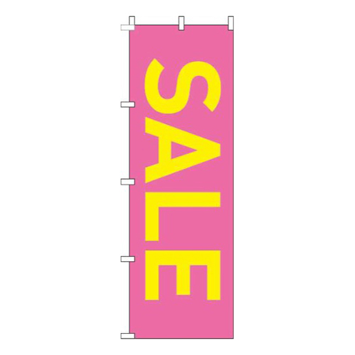 SALEピンク黄色画像