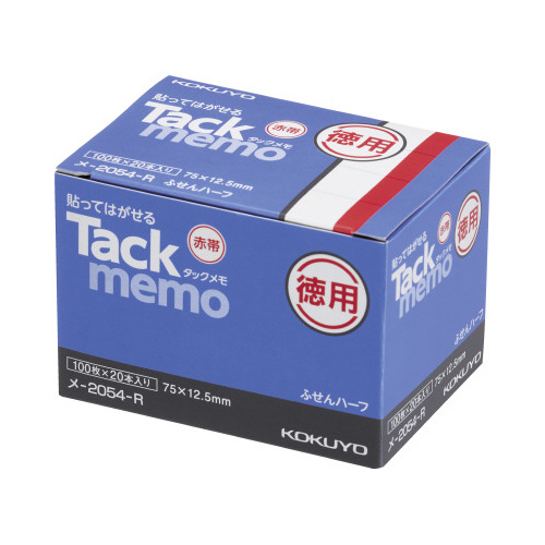 タックメモお徳用　７５×１２．５　赤帯　２０冊画像
