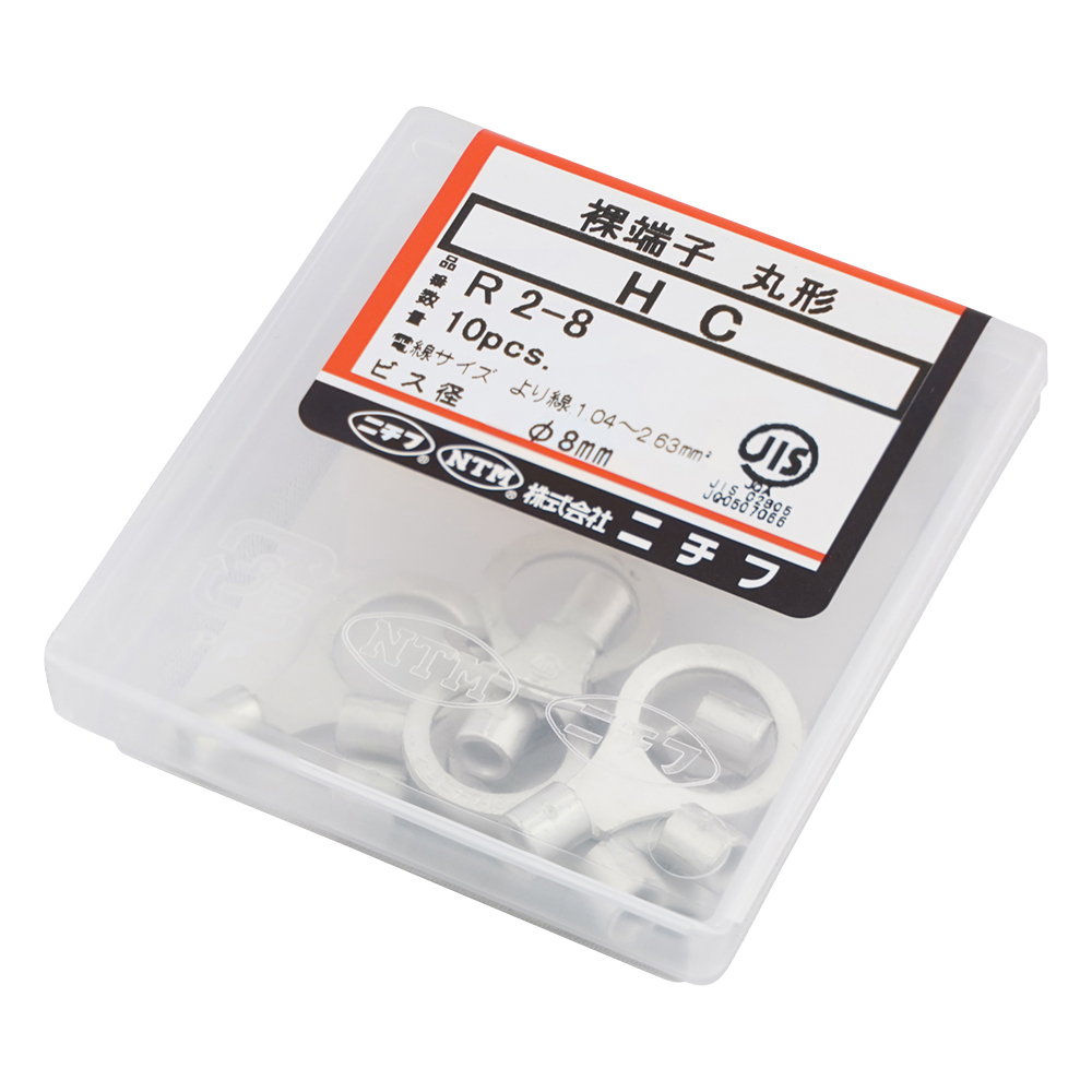 銅線用裸圧着端子（Y型）　20個入