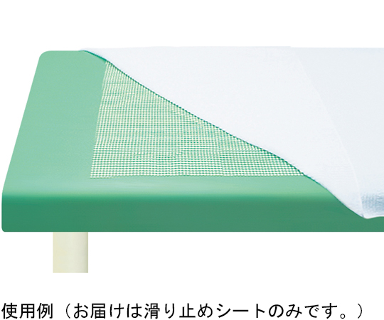 滑り止めシート画像