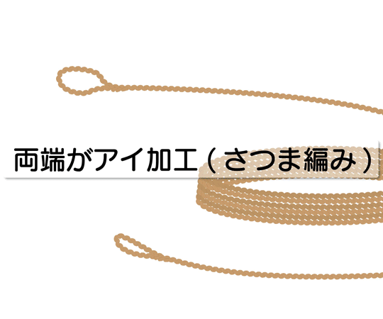 トラックロープ　マニラ　20m×太さ12mm 巻かれた状態で縦に配置されたロープ、自然光に照らされて色合いが際立つ様子。