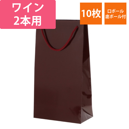 ブライトバッグ　ワイン2本　エンジ画像