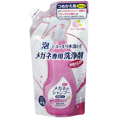 ﾒｶﾞﾈのｼｬﾝﾌﾟｰ除菌EX ﾌﾛｰﾗﾙの香り つめかえ用 160ml 1ｾｯﾄ(3個)