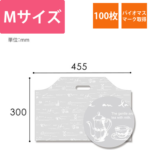 HEIKO 手抜き (小判抜き)ポリ袋 バイオハンディバッグ YM ティータイム 100枚画像