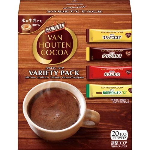 バンホーテン　バラエティパック　２０本画像