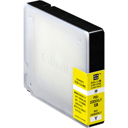 ﾘｻｲｸﾙｲﾝｸｶｰﾄﾘｯｼﾞ ｲｴﾛｰ(顔料) [ｷﾔﾉﾝ:PGI-2300XLY互換] ECI-C2300XLY 1個画像