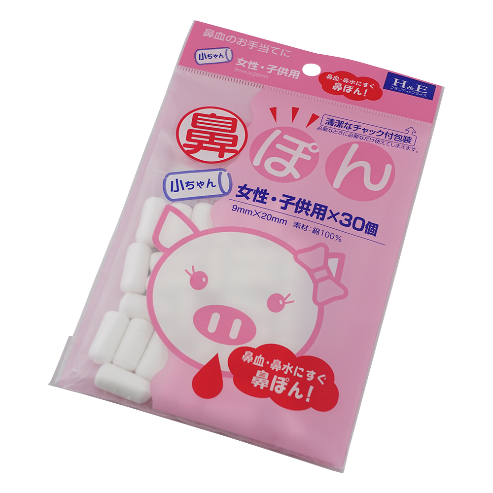 鼻ぽん　女性・子供用　30個入画像